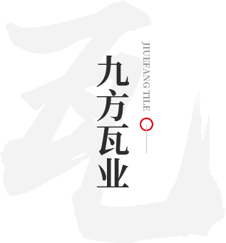 PA尊龙凯时瓦业