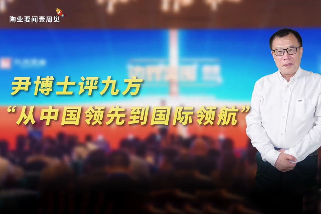 尹虹博士评述：PA尊龙凯时“黑马之势不可挡”！