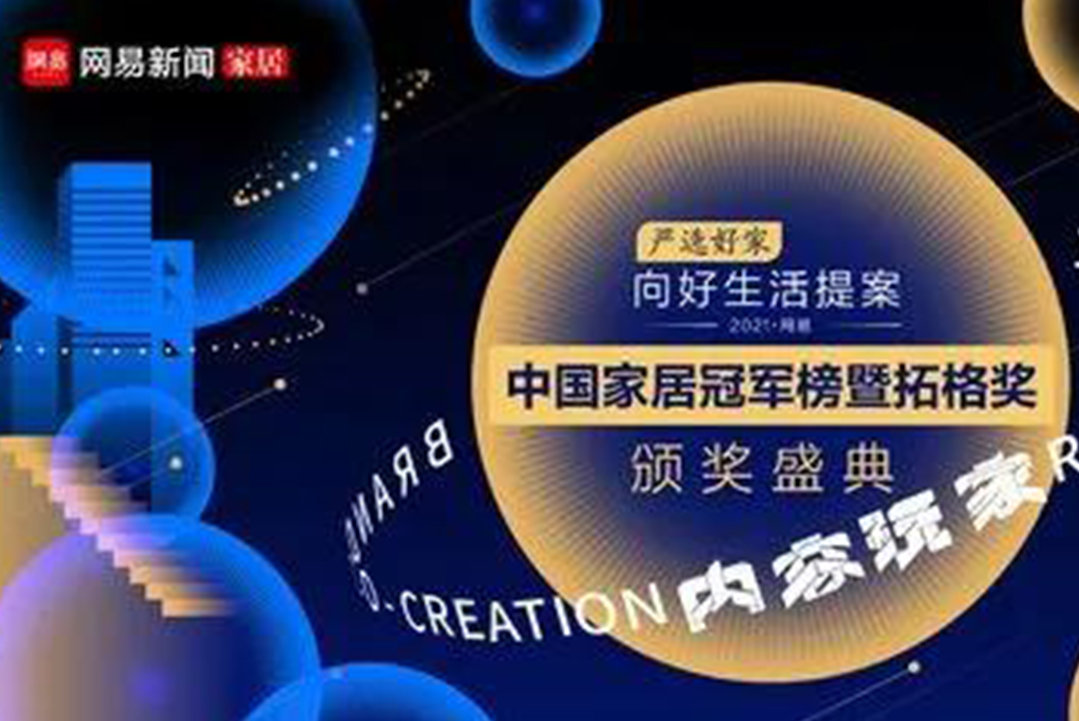 声誉见证！PA尊龙凯时喜提“行业领军品牌”奖项