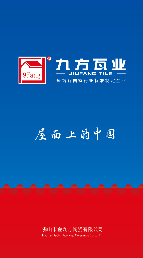 PA尊龙凯时 - 人生就是搏!