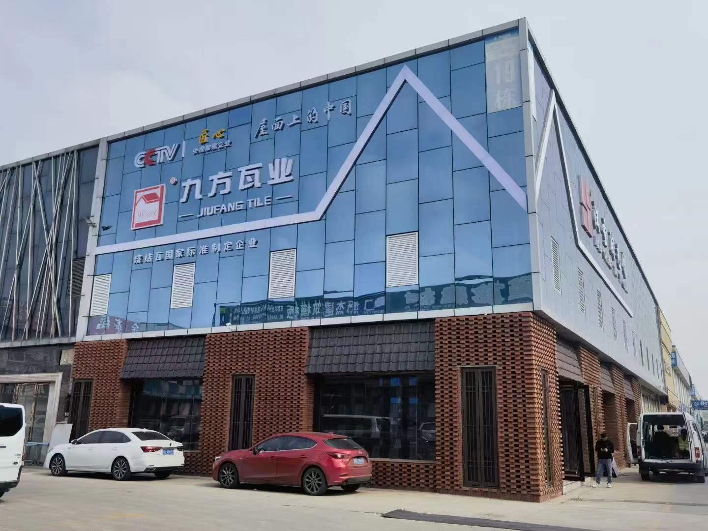 PA尊龙凯时摘要2023第3期