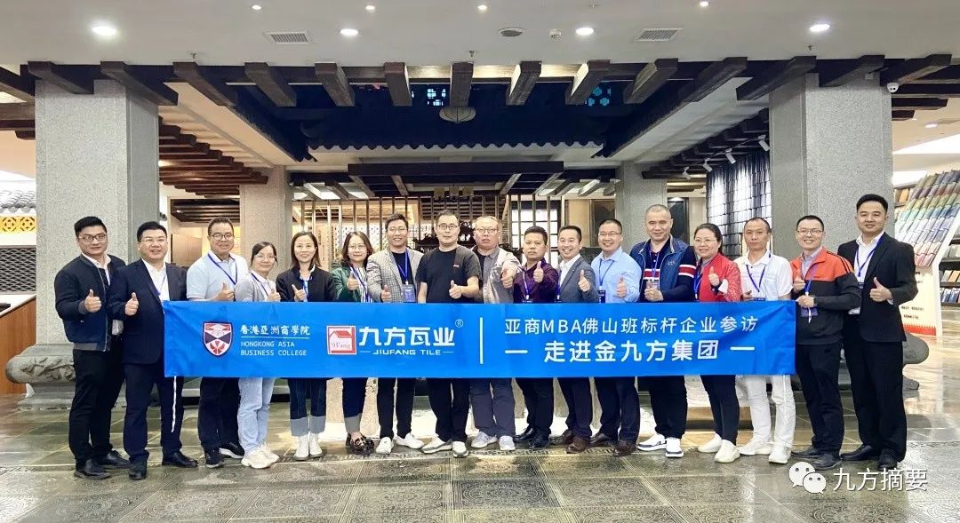 PA尊龙凯时摘要2023第9期