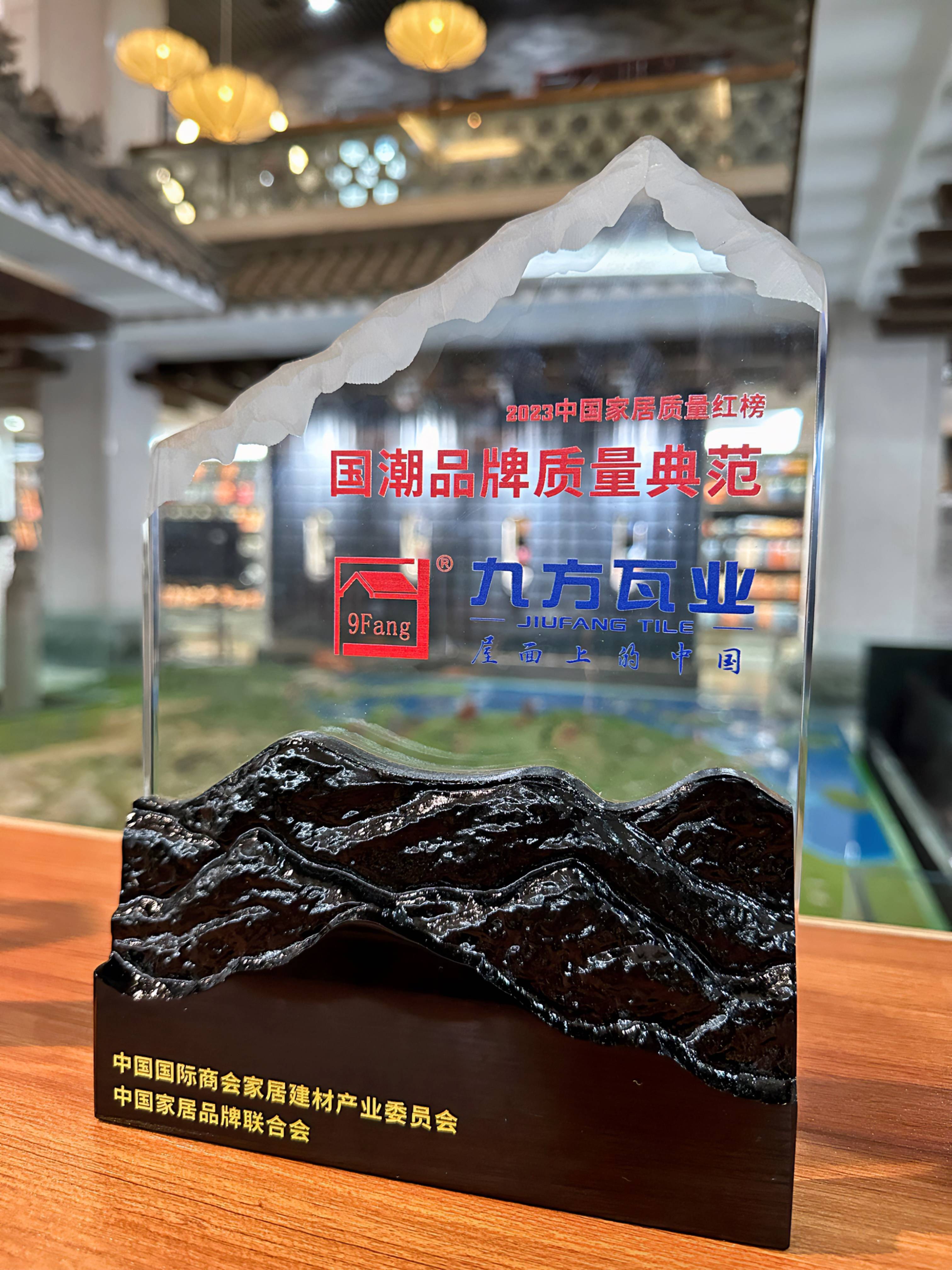 PA尊龙凯时摘要2023第23期