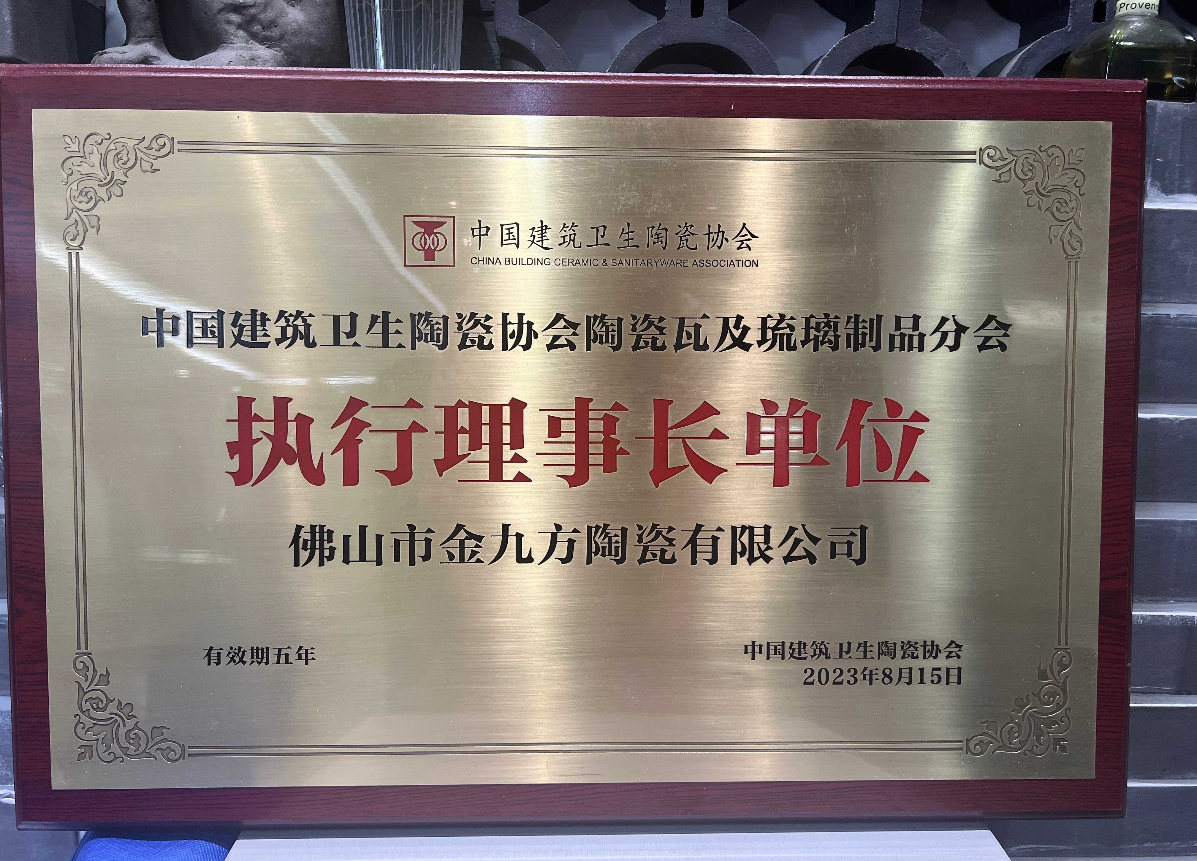 PA尊龙凯时摘要2023第25期