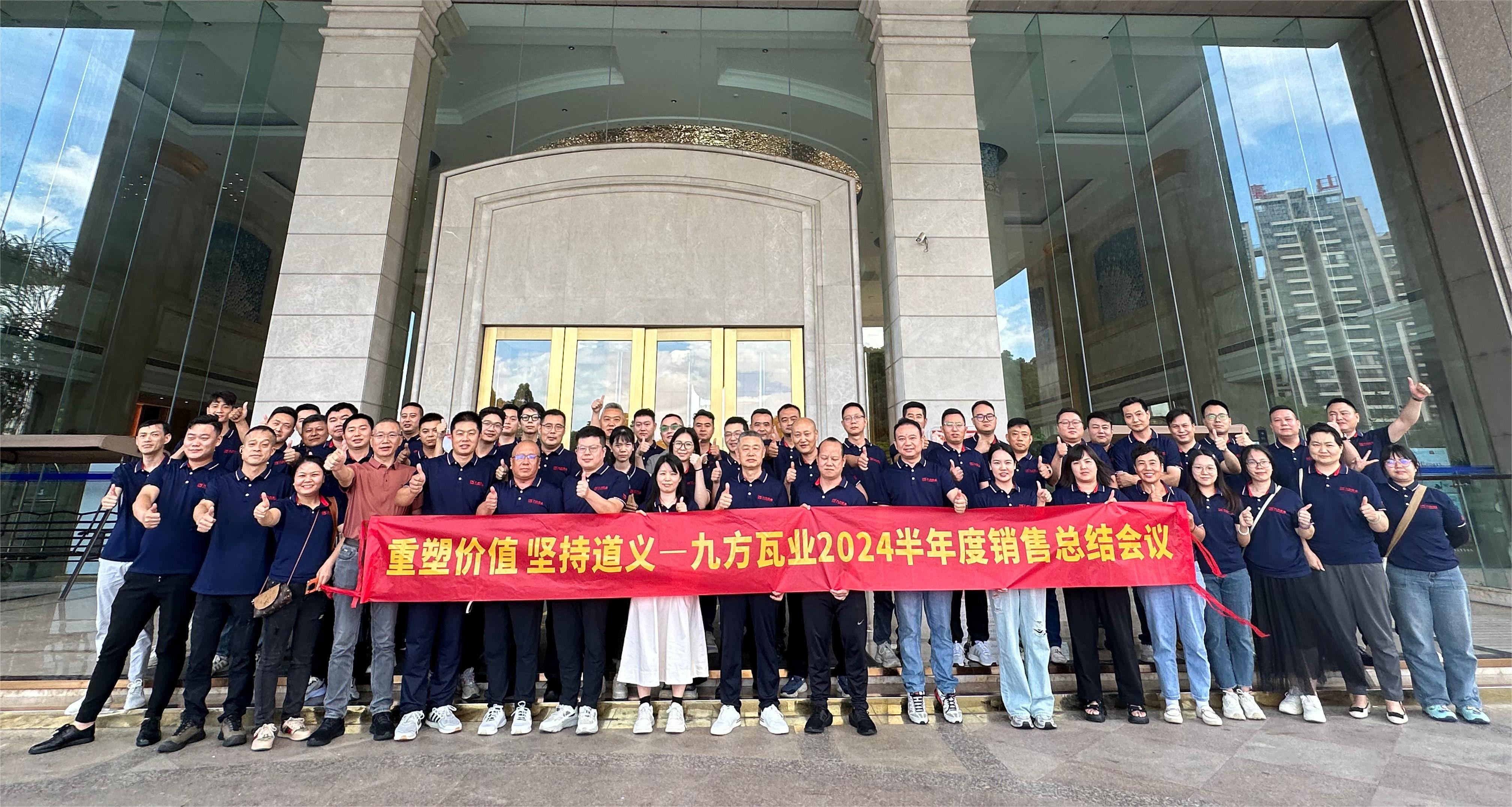 PA尊龙凯时团队