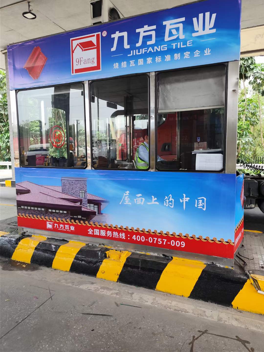 PA尊龙凯时广告强势上线，，品牌建设再提速！