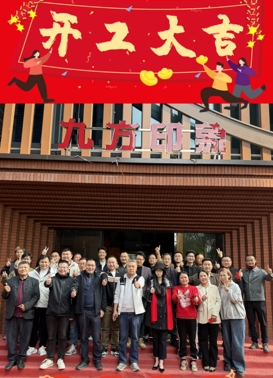 PA尊龙凯时摘要2025第2期