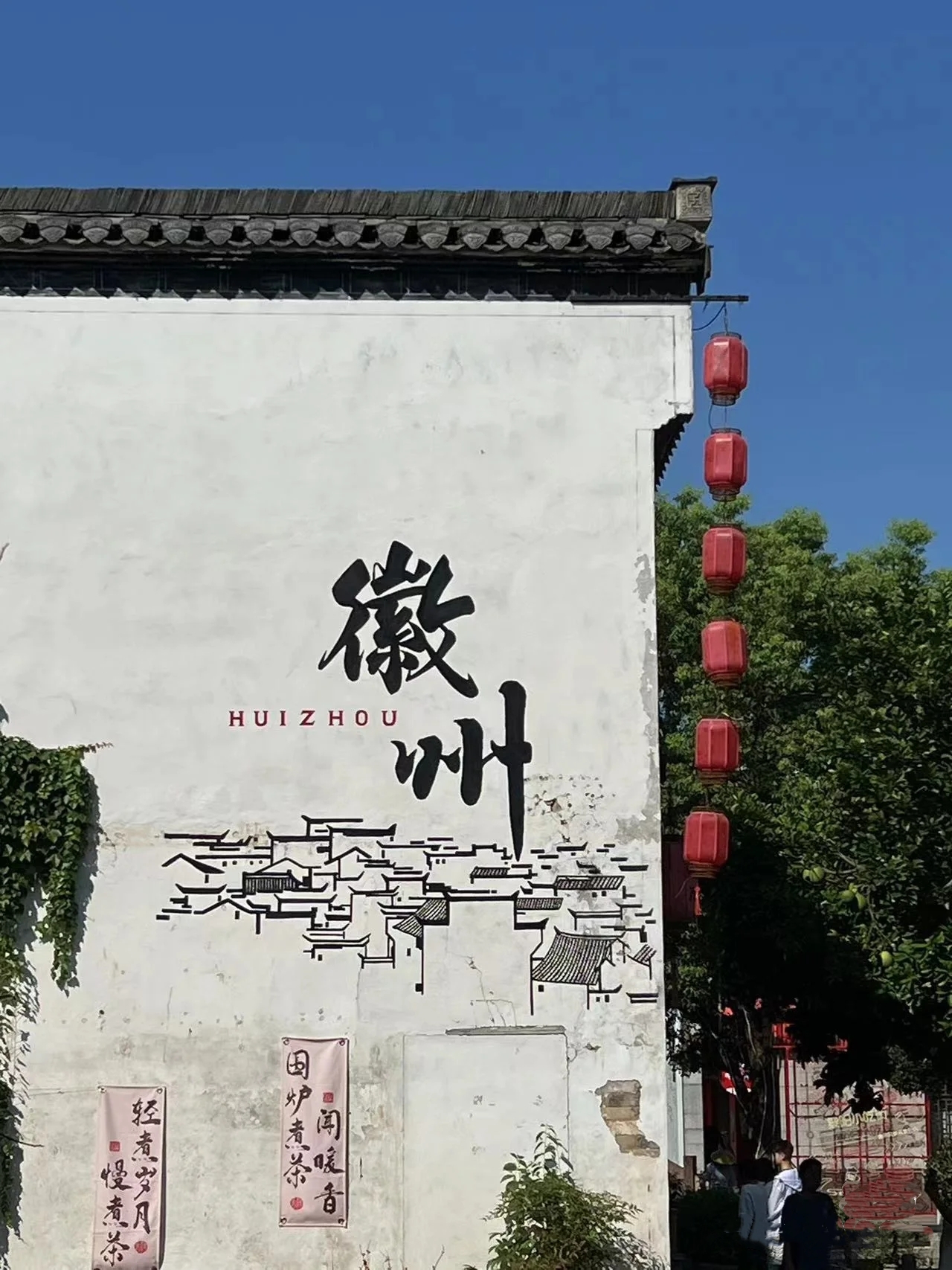 都会影象之黄山 | 千年徽韵入梦来，，一城山水醉人心