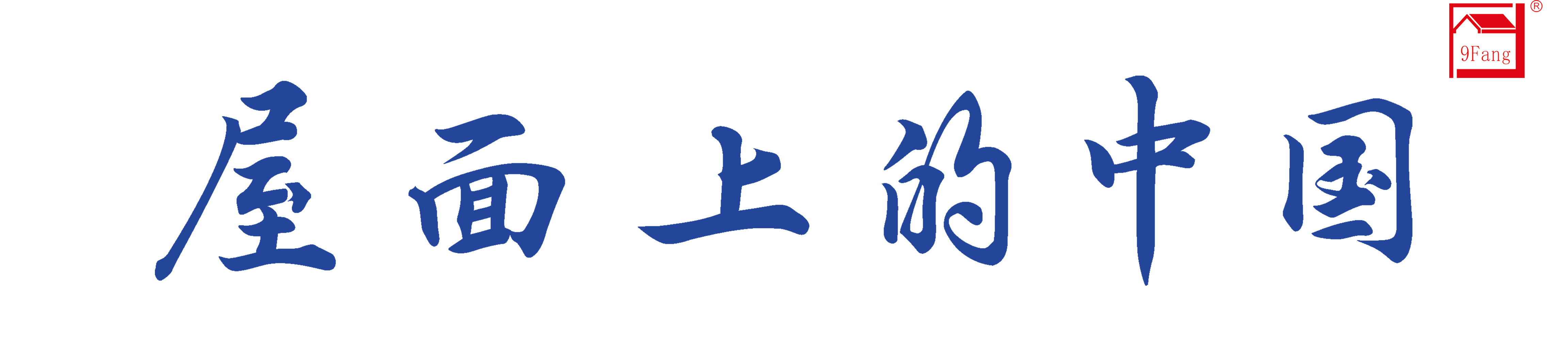 PA尊龙凯时 - 人生就是搏!